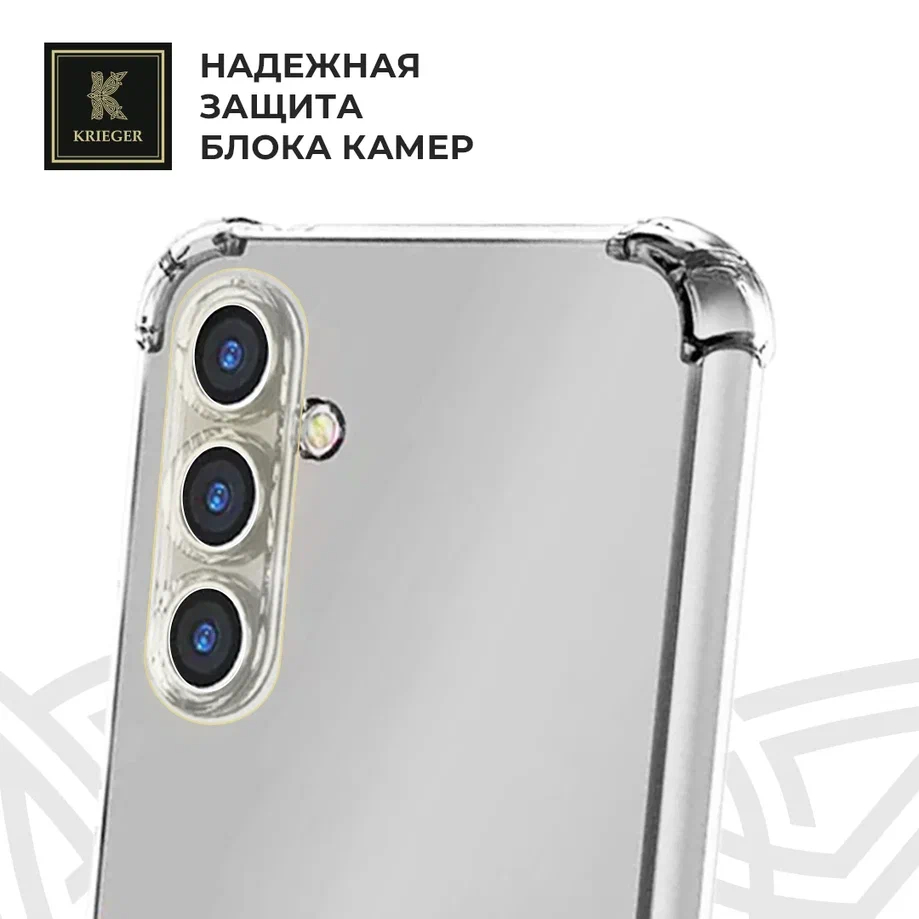.Силиконовый чехол для Samsung Galaxy S25 Plus Krieger Mix 1.5мм противоударный Прозрачный