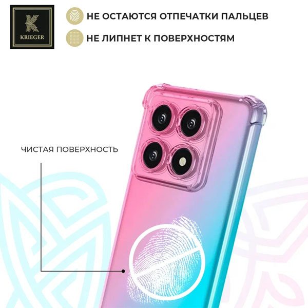 .Силиконовый чехол для Xiaomi 14T Pro Krieger противоударный Розово - Зеленый