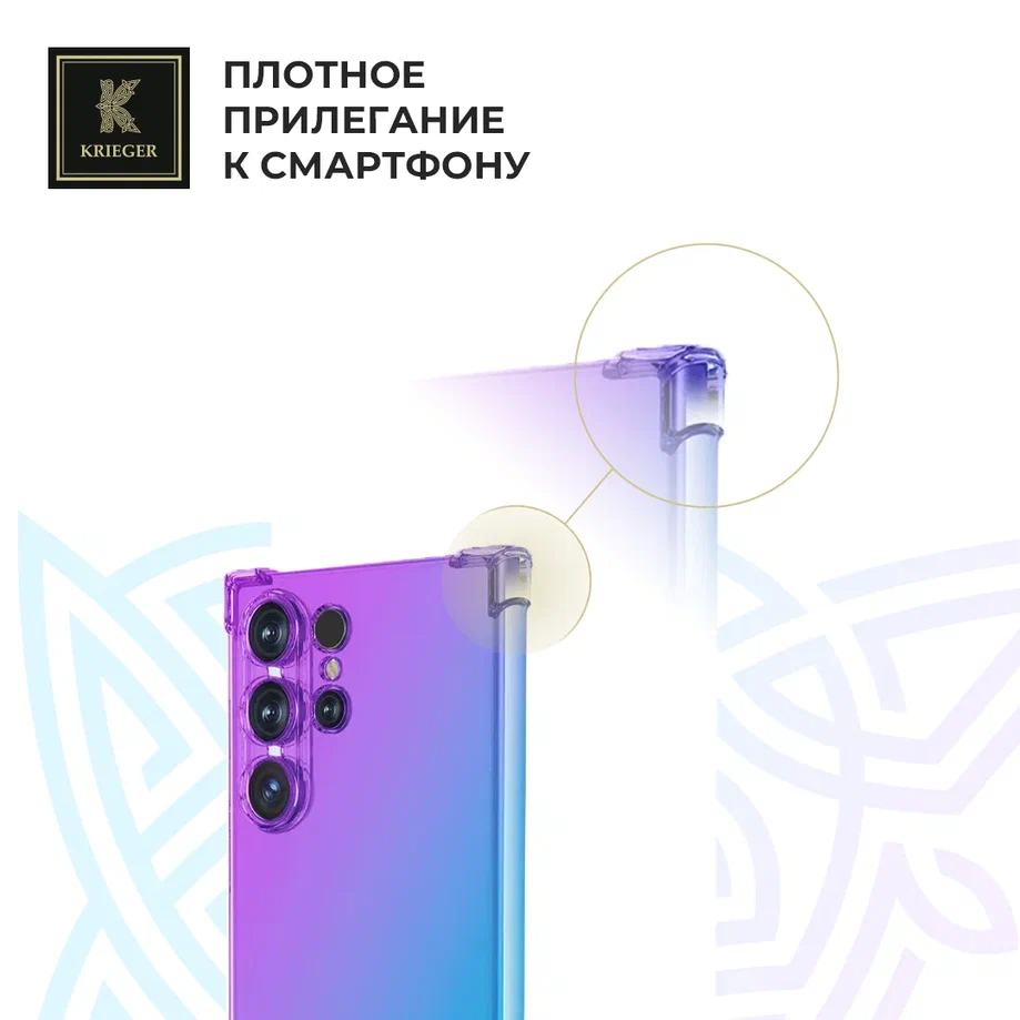 .Силиконовый чехол для Samsung Galaxy S25 Ultra Krieger Mix 1.5мм противоударный Фиолетово-синий