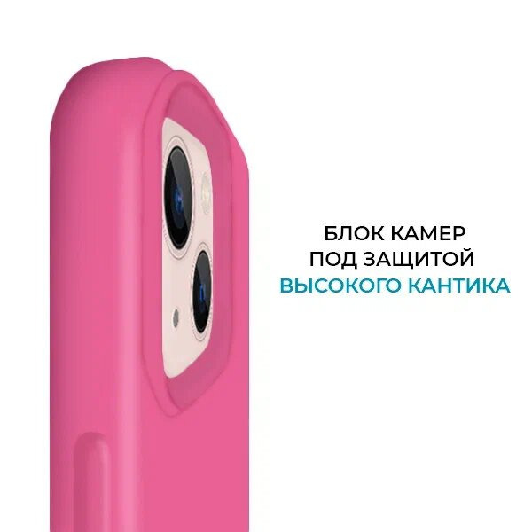 .Силиконовый чехол для Apple iPhone 13 с MagSafe Krieger Magnetic Розовый