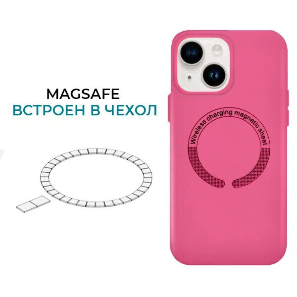 .Силиконовый чехол для Apple iPhone 13 с MagSafe Krieger Magnetic Розовый