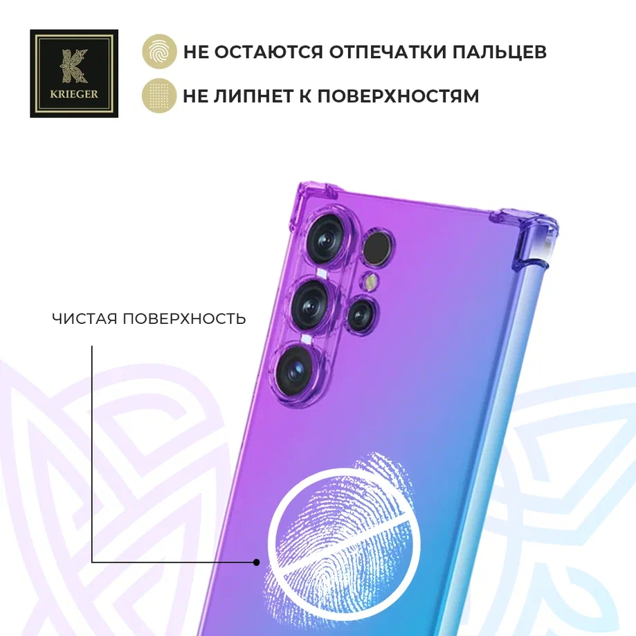 .Силиконовый чехол для Samsung Galaxy S25 Ultra Krieger Mix 1.5мм противоударный Фиолетово-синий