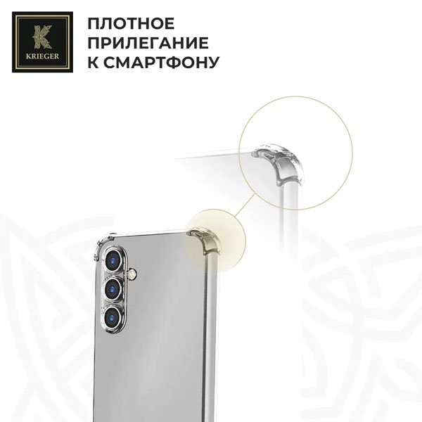 .Силиконовый чехол для Samsung Galaxy A36 Krieger Mix 1.5мм противоударный Прозрачный