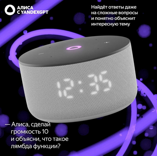 Умная колонка Яндекс Станция Мини 3 Серая