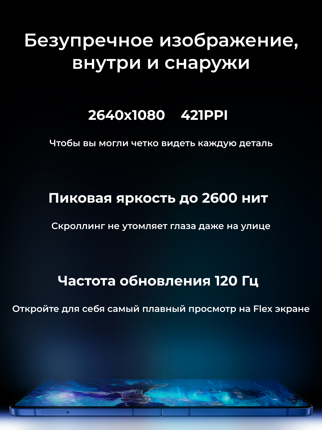 Samsung Galaxy Z Flip7 12/512Gb Global Jetblack