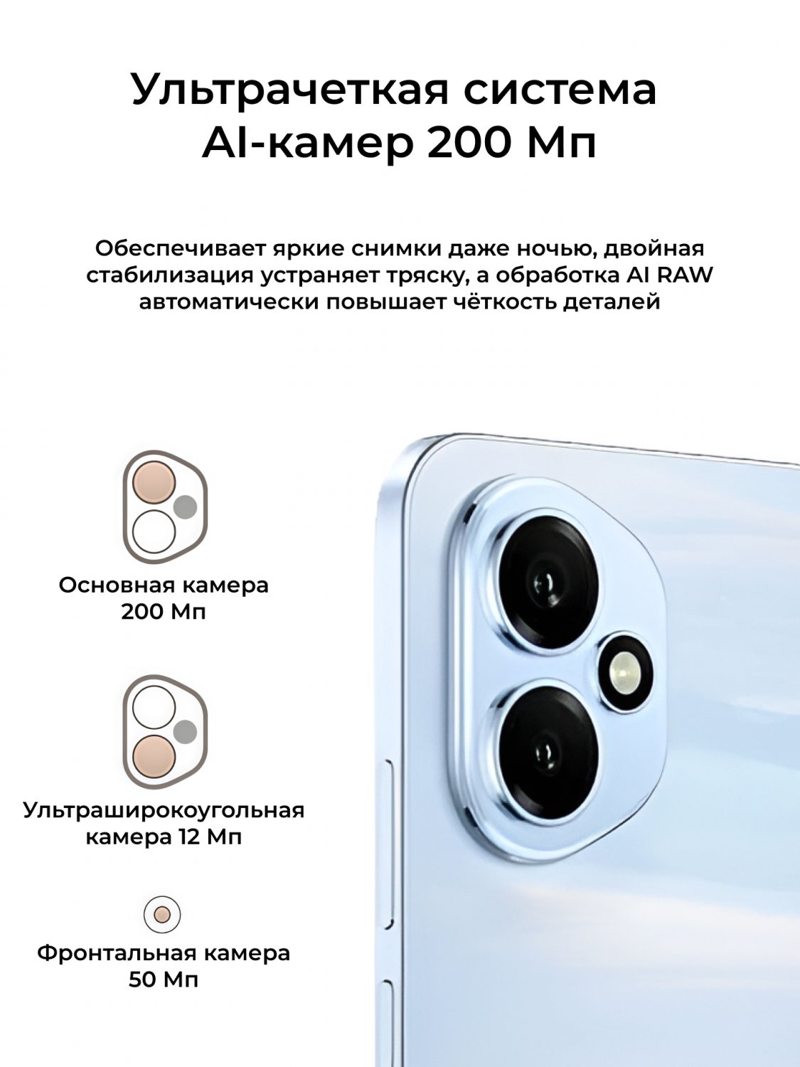 Honor 400 12/512GB Global Tidal Blue