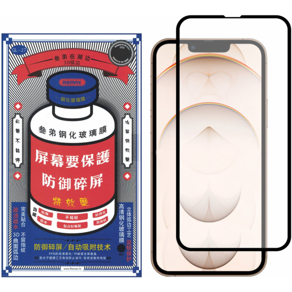 .Защитное стекло для Apple iPhone 17 Pro Max Remax GL-27 Full Screen черное