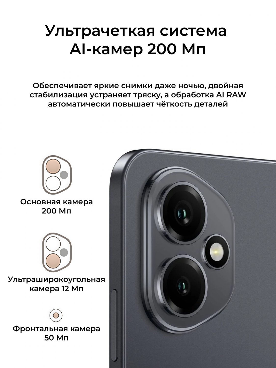 Honor 400 12/512GB Global Midnight Black