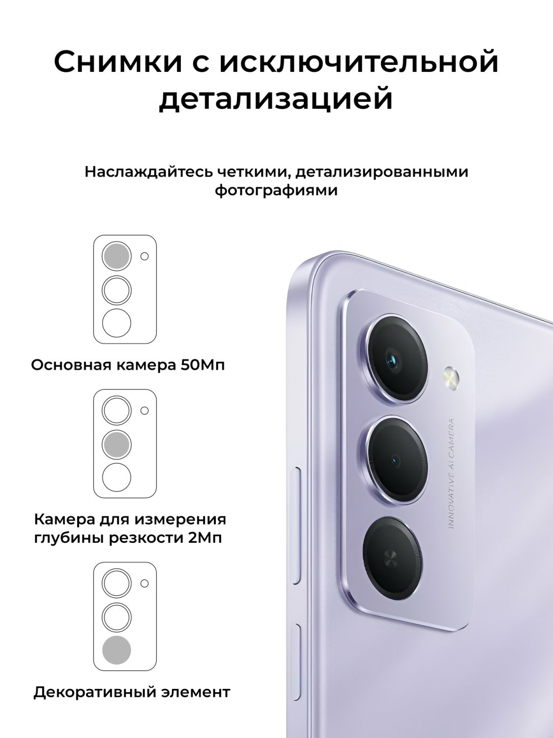 Redmi 15 8/256Gb RU Purple