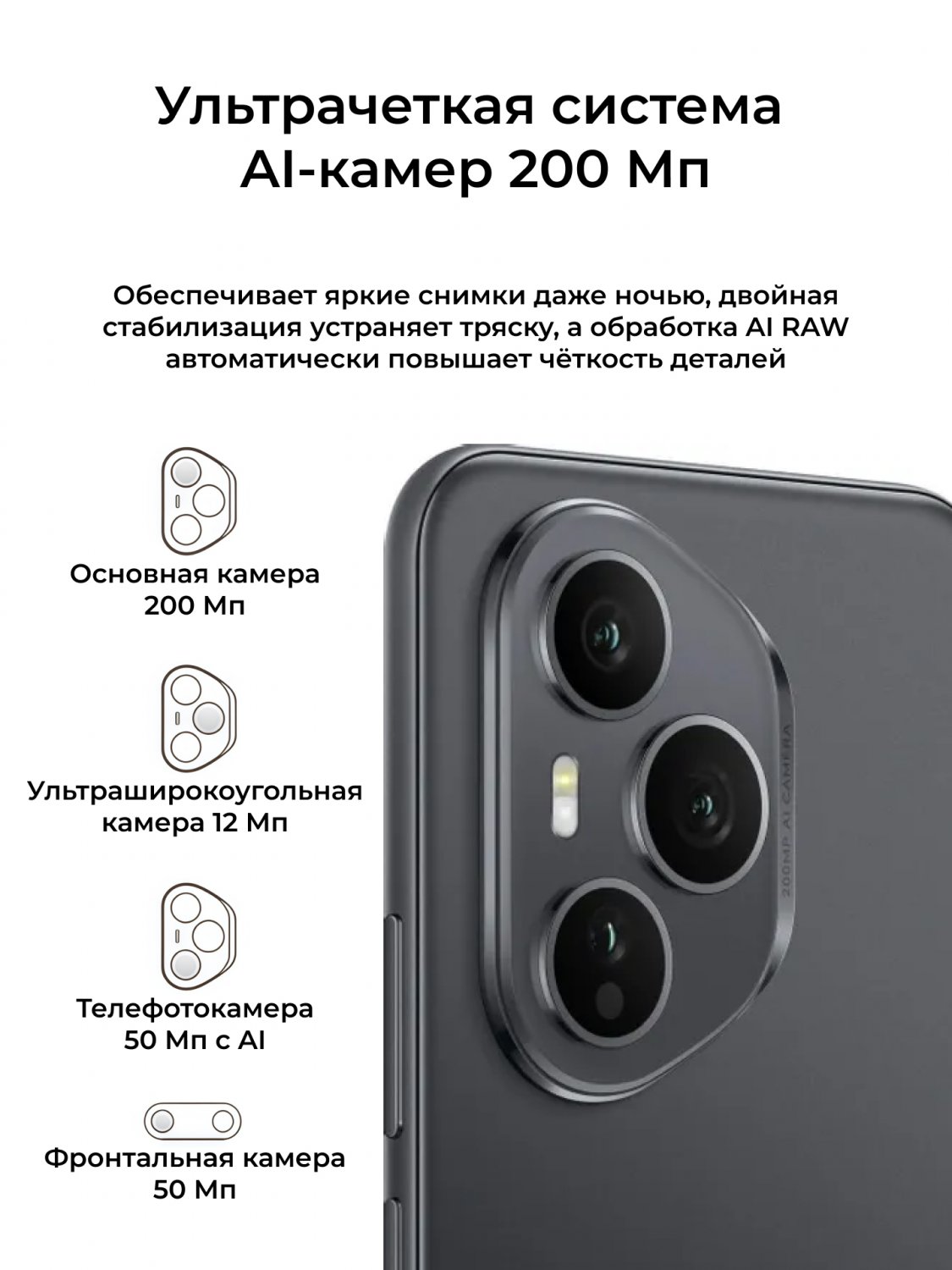 Honor 400 Pro 12/512Gb Global Midnight Black