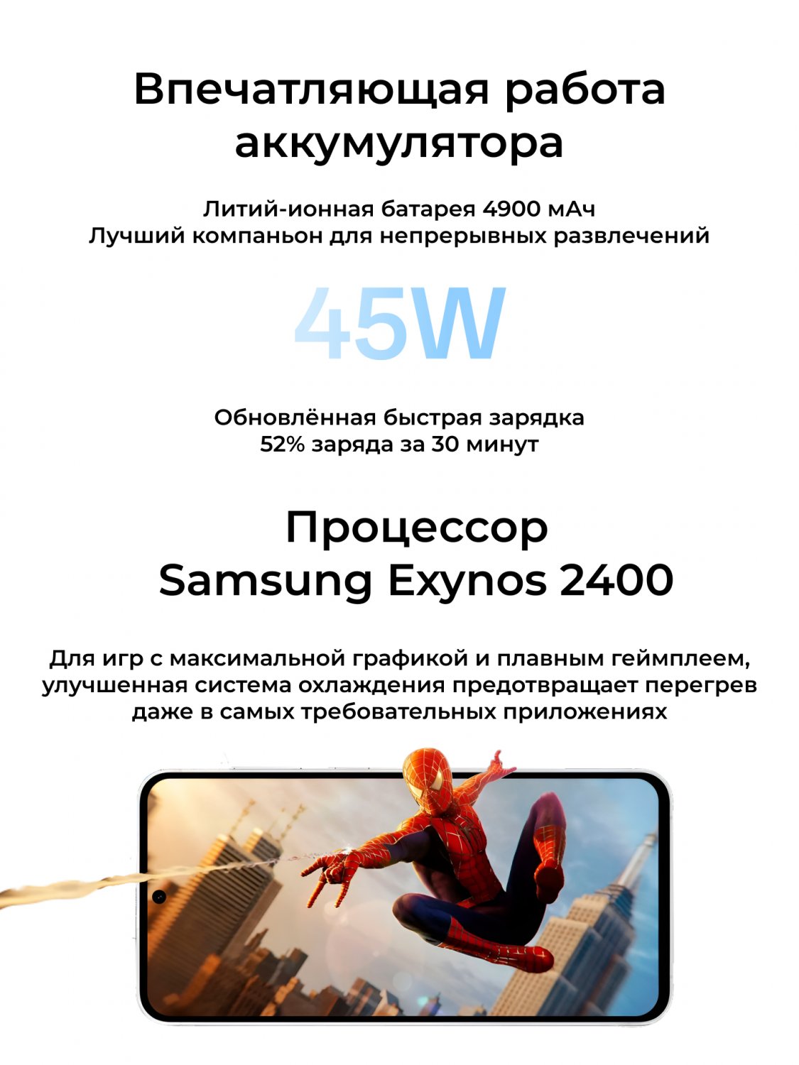 Samsung Galaxy S25 FE 8/256Gb Global Jetblack