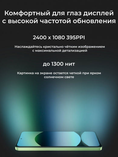Redmi Note 14S 8/256Gb EU Midnight Black