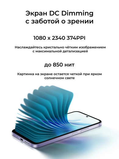 Redmi 15 8/256Gb RU Black